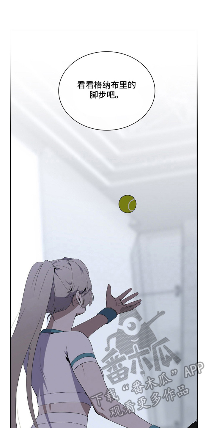 奥赛狂潮网球漫画,第1章：国家代表3图