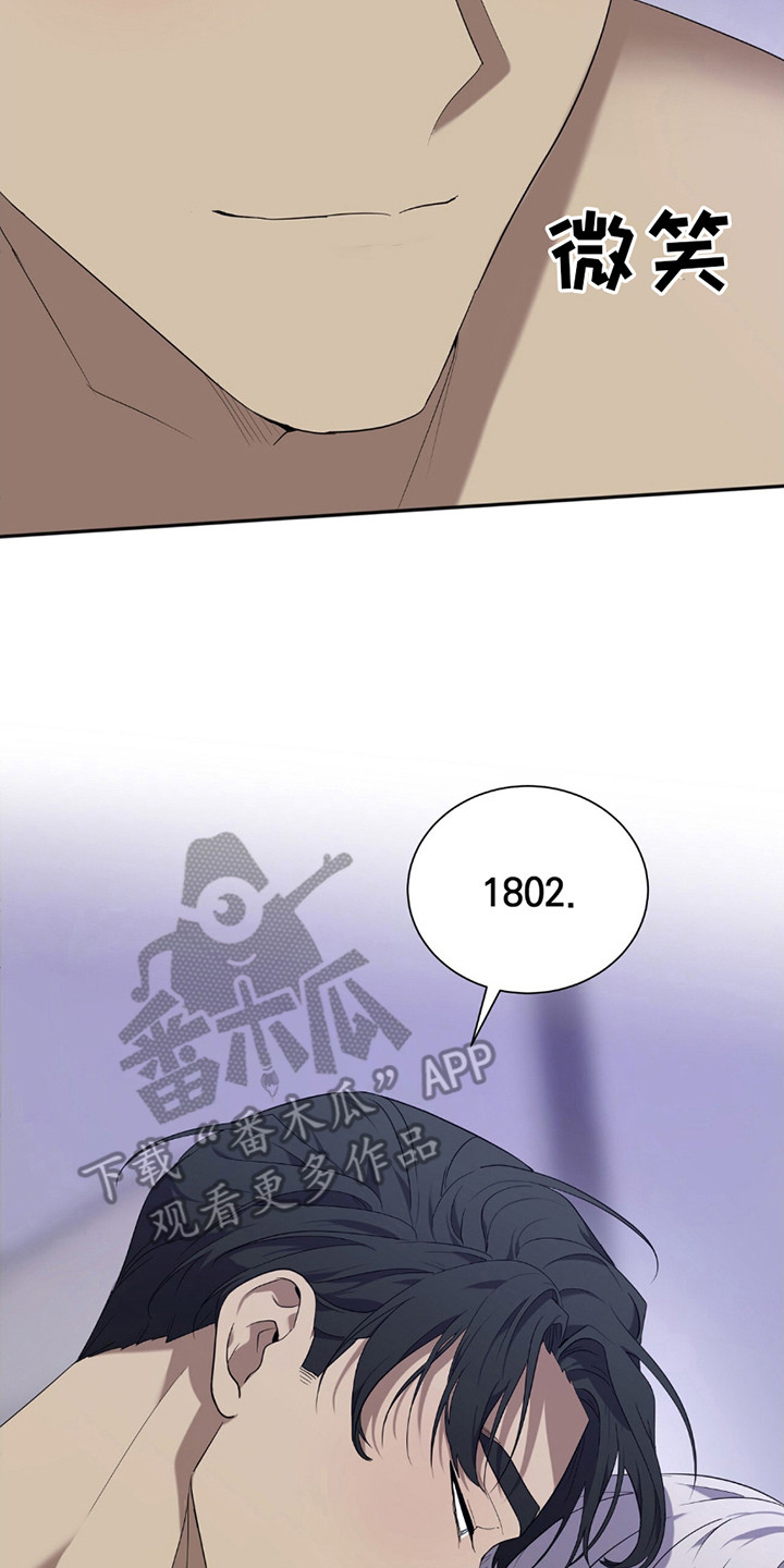 奥赛狂潮网球漫画,第9章：甜蜜滋味4图