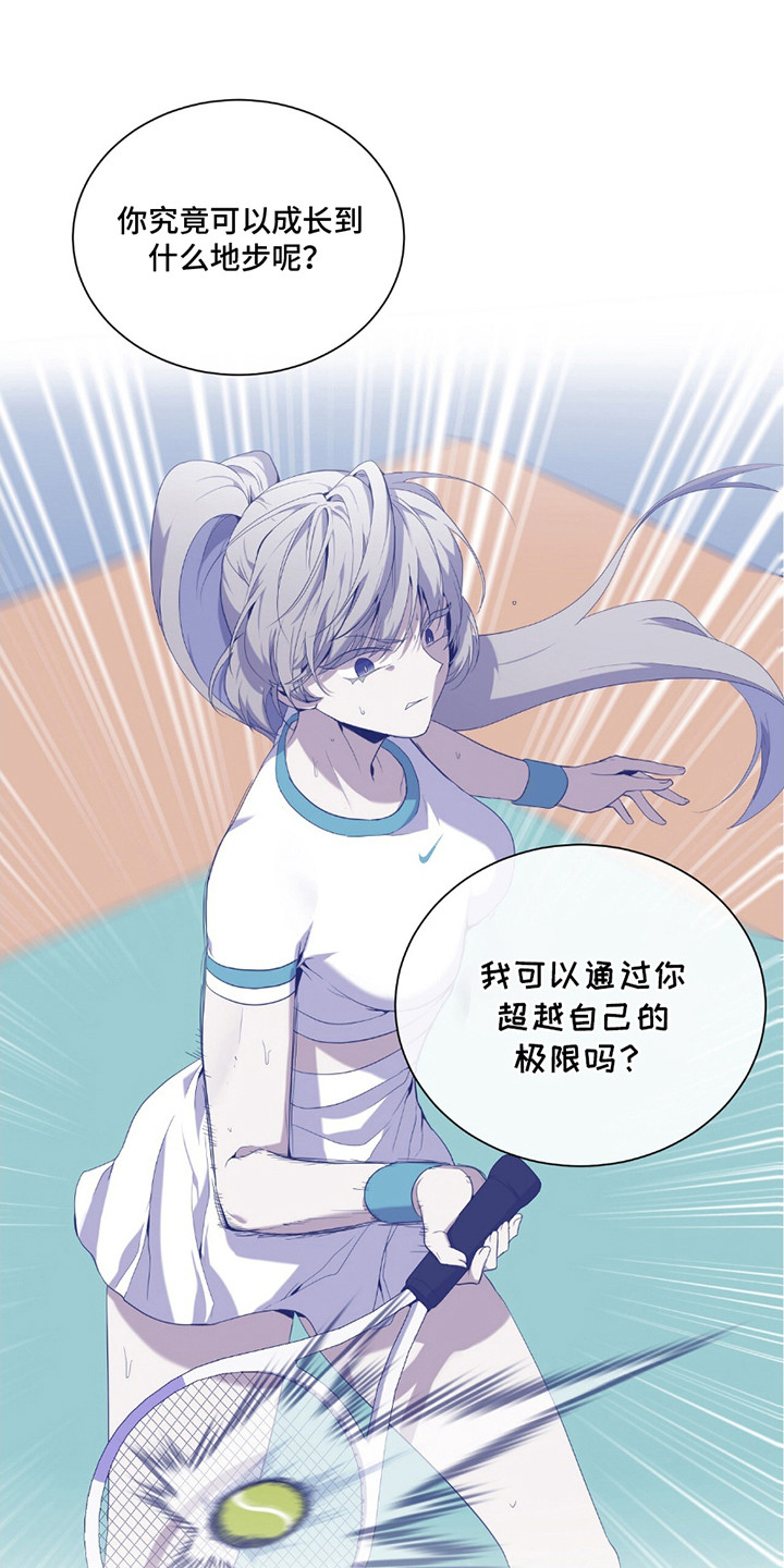 奥赛狂潮网球漫画,第11章：充满期待（完结）5图