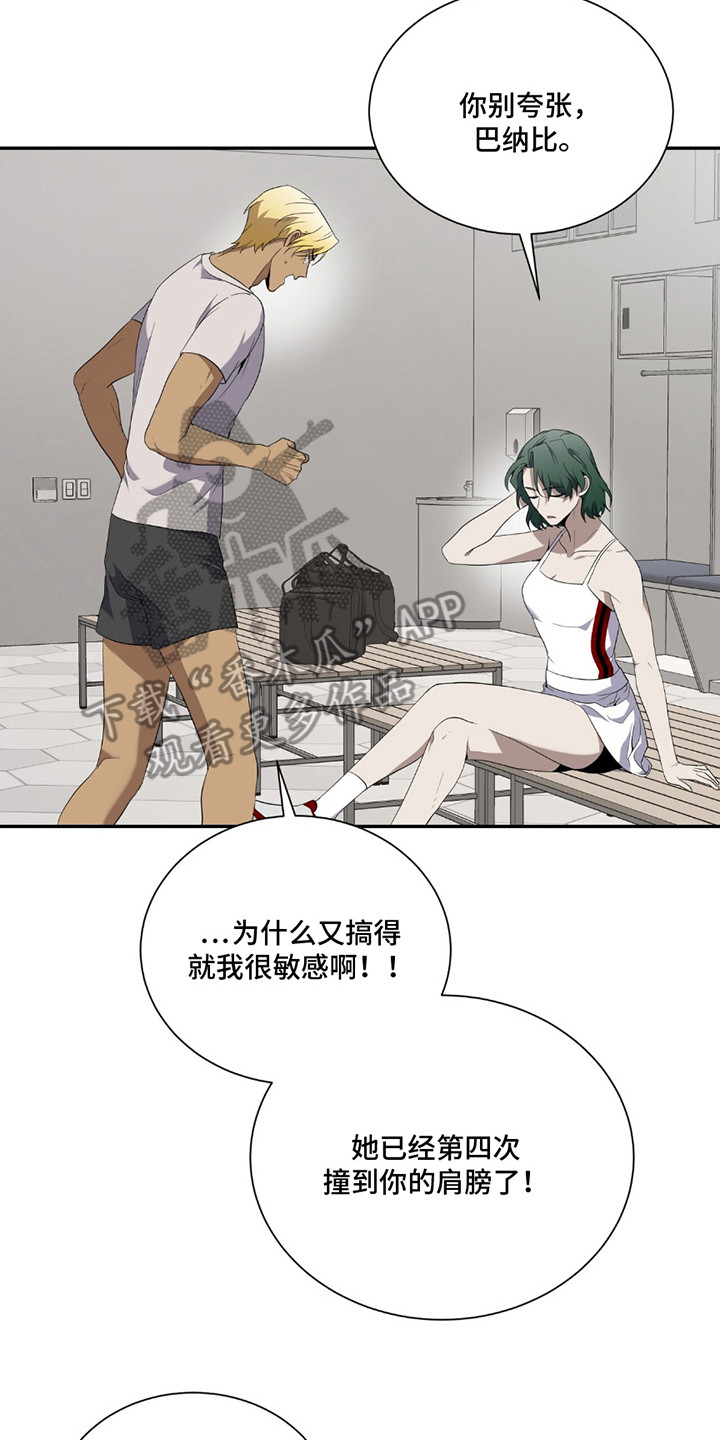 奥赛狂潮网球漫画,第4章：麻烦事4图