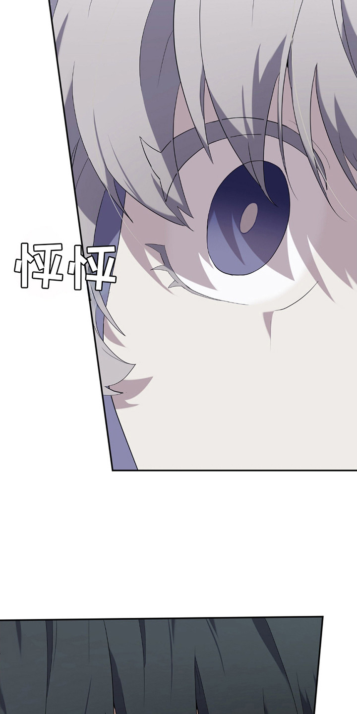 奥赛狂潮网球漫画,第8章：打乱节奏1图