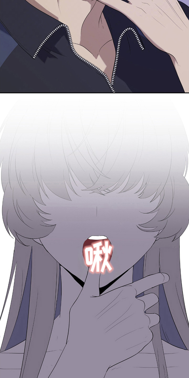 奥赛狂潮网球漫画,第8章：打乱节奏5图