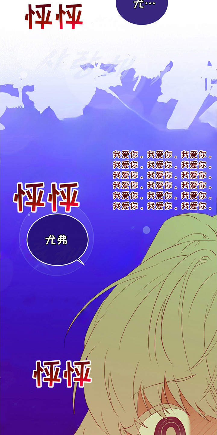 奥赛狂潮网球漫画,第11章：充满期待（完结）4图