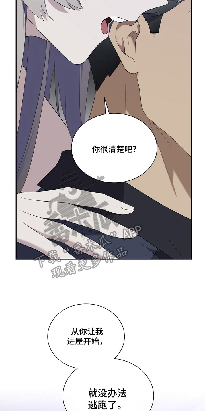 奥赛狂潮网球漫画,第6章：坦诚4图
