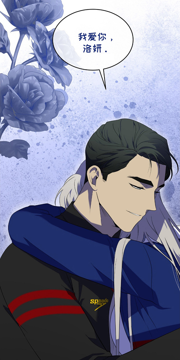 奥赛狂潮网球漫画,第11章：充满期待（完结）4图