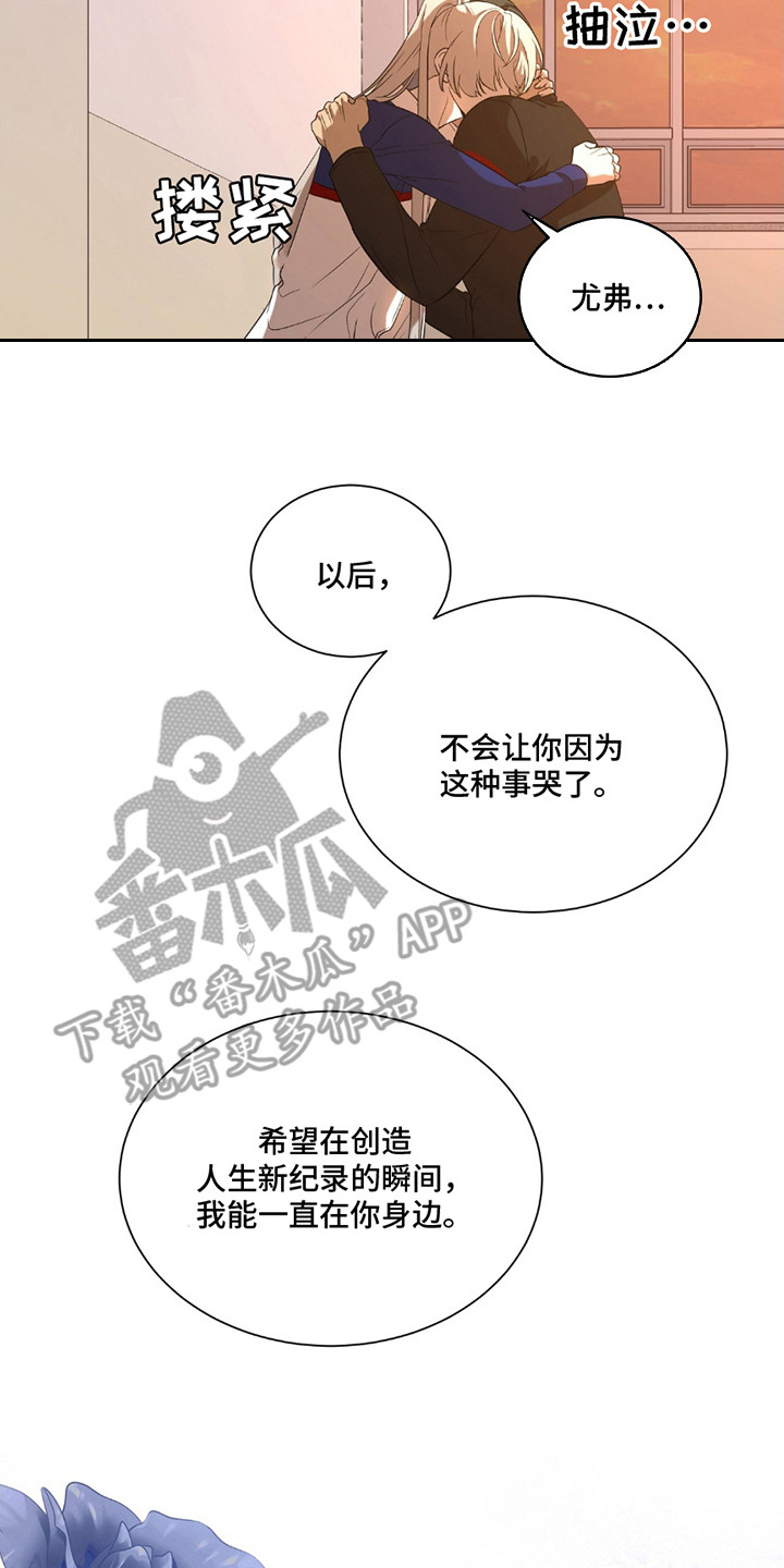 奥赛狂潮网球漫画,第11章：充满期待（完结）3图