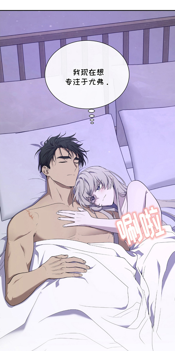 奥赛狂潮网球漫画,第9章：甜蜜滋味1图
