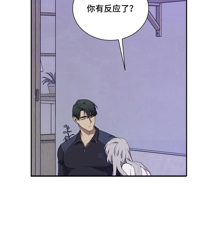 奥赛狂潮网球漫画,第7章：很单纯2图