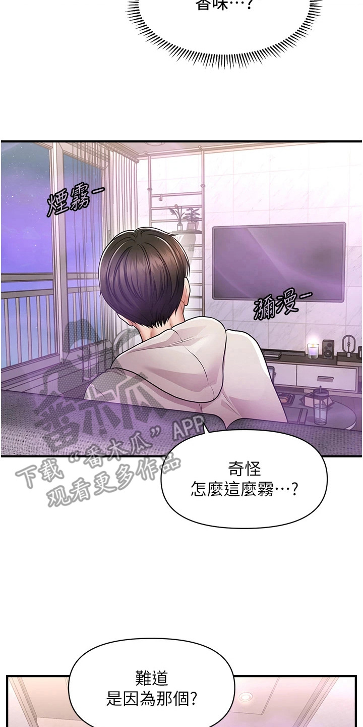 神奇梦魇漫画,第5章：开门声2图