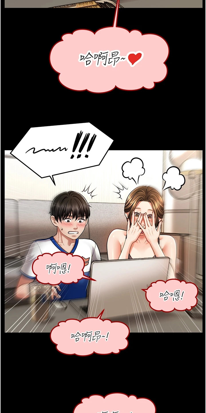 神奇梦魇漫画,第7章：催眠功效4图