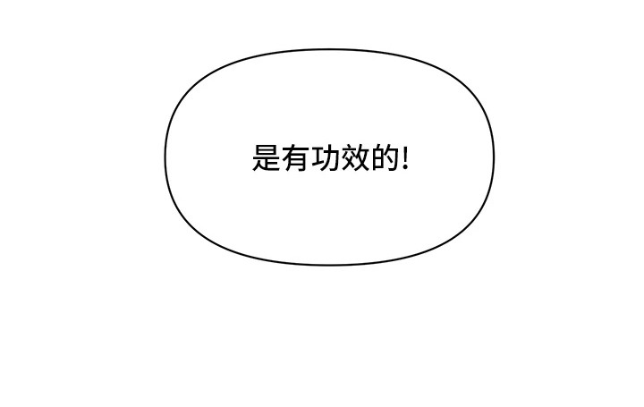 神奇梦幻天空素材漫画,第3章：蜡烛1图