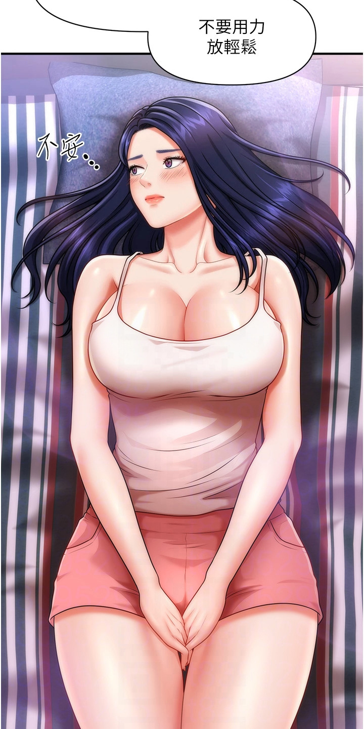 梦幻蜡烛卡通可爱漫画,第10章：亲自体验1图