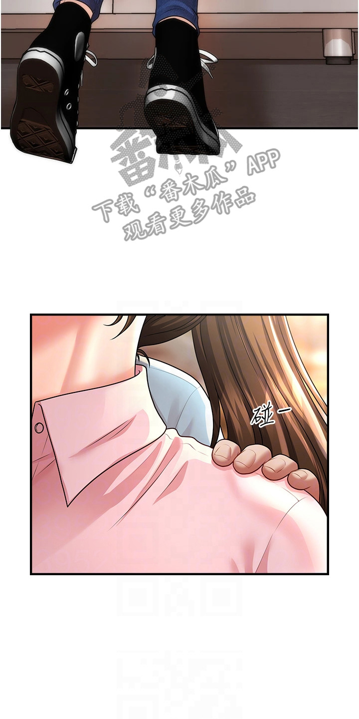 神奇梦幻蜡烛漫画完整版网盘漫画,第16章：独处时间2图