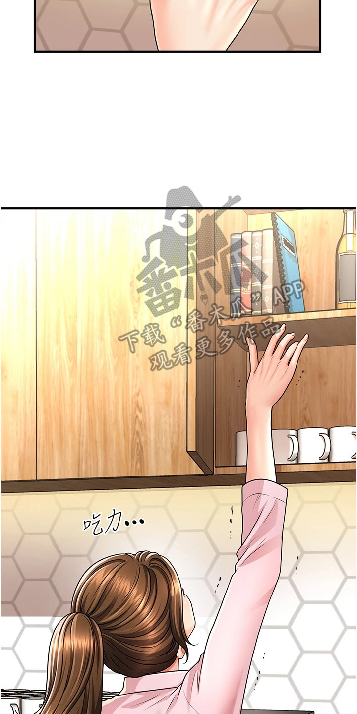 神奇梦幻蜡烛漫画完整版网盘漫画,第16章：独处时间4图