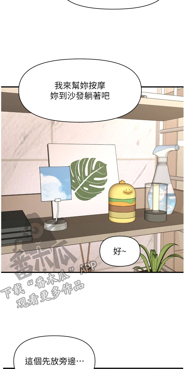 神奇梦幻蜡烛漫画,第3章：蜡烛3图