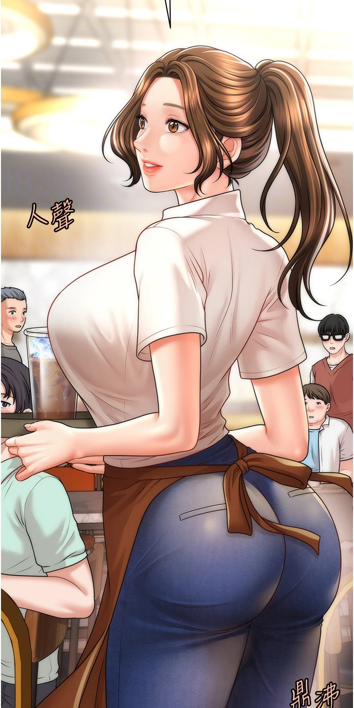 神奇梦幻蜡烛漫画完整版网盘漫画,第16章：独处时间5图