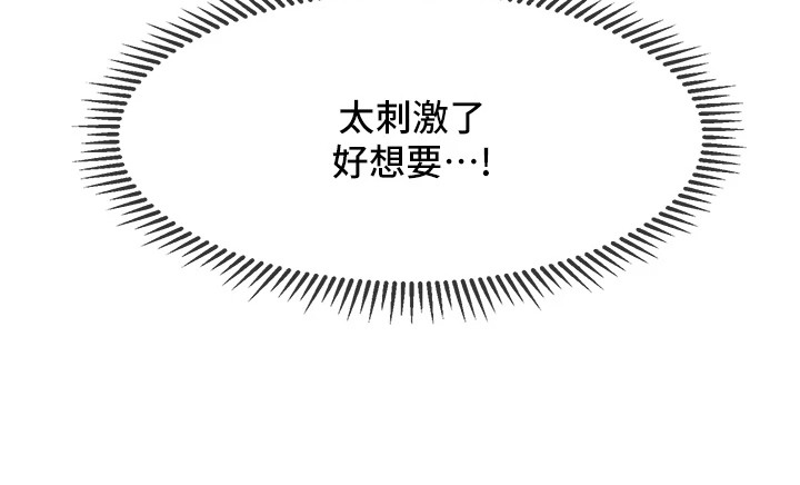 神奇梦幻蜡烛漫画,第21章：都记得1图