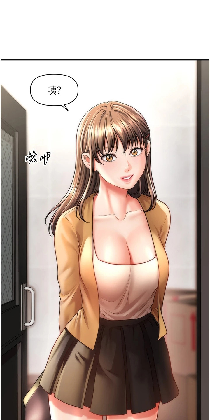 梦幻蜡烛卡通可爱漫画,第17章：浑身发烫3图