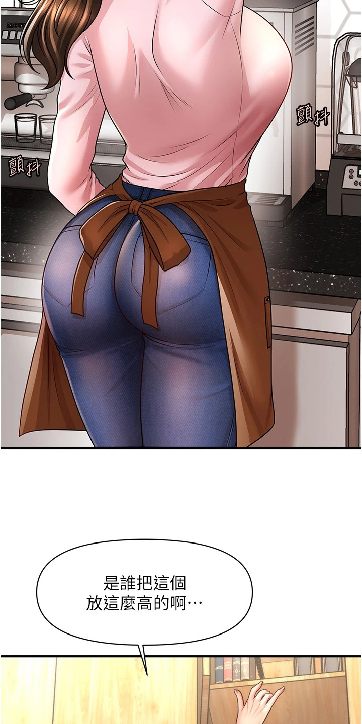 神奇梦幻蜡烛漫画完整版网盘漫画,第16章：独处时间5图