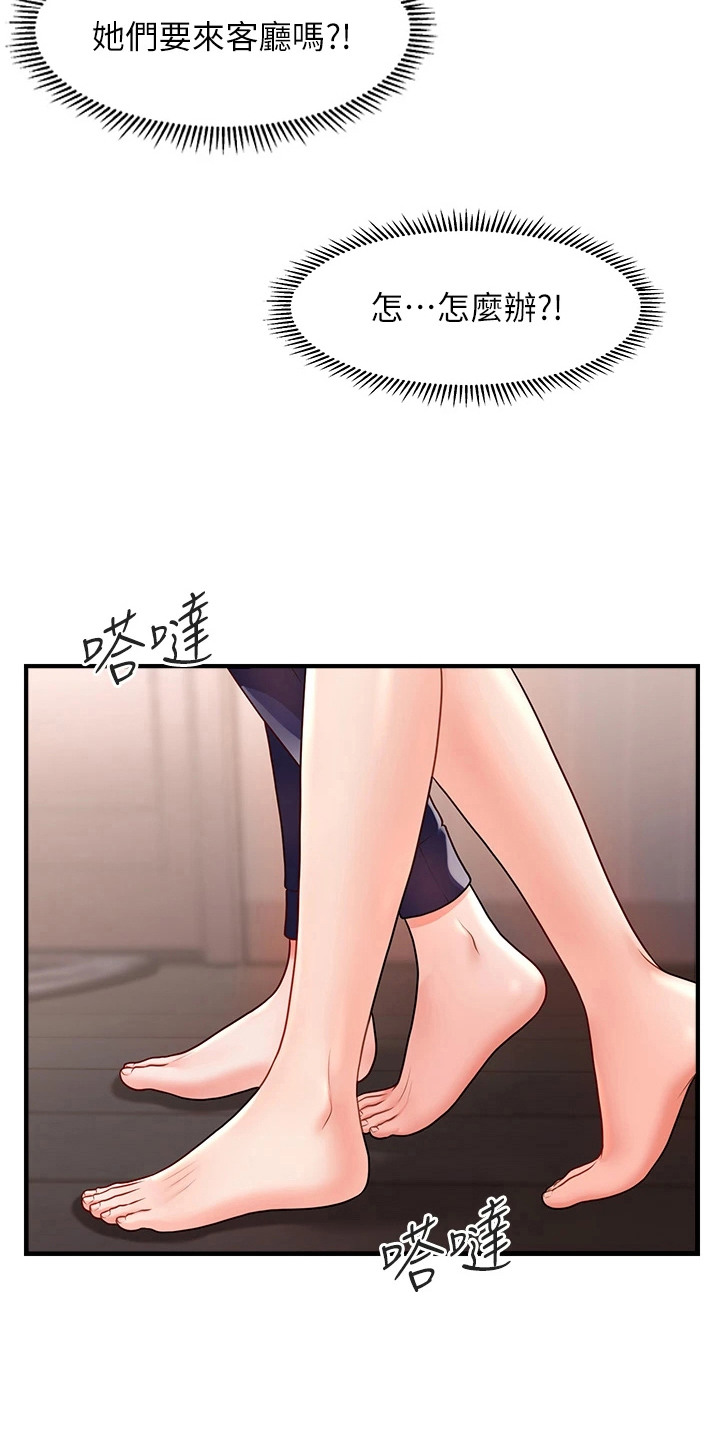 神奇梦魇漫画,第5章：开门声4图