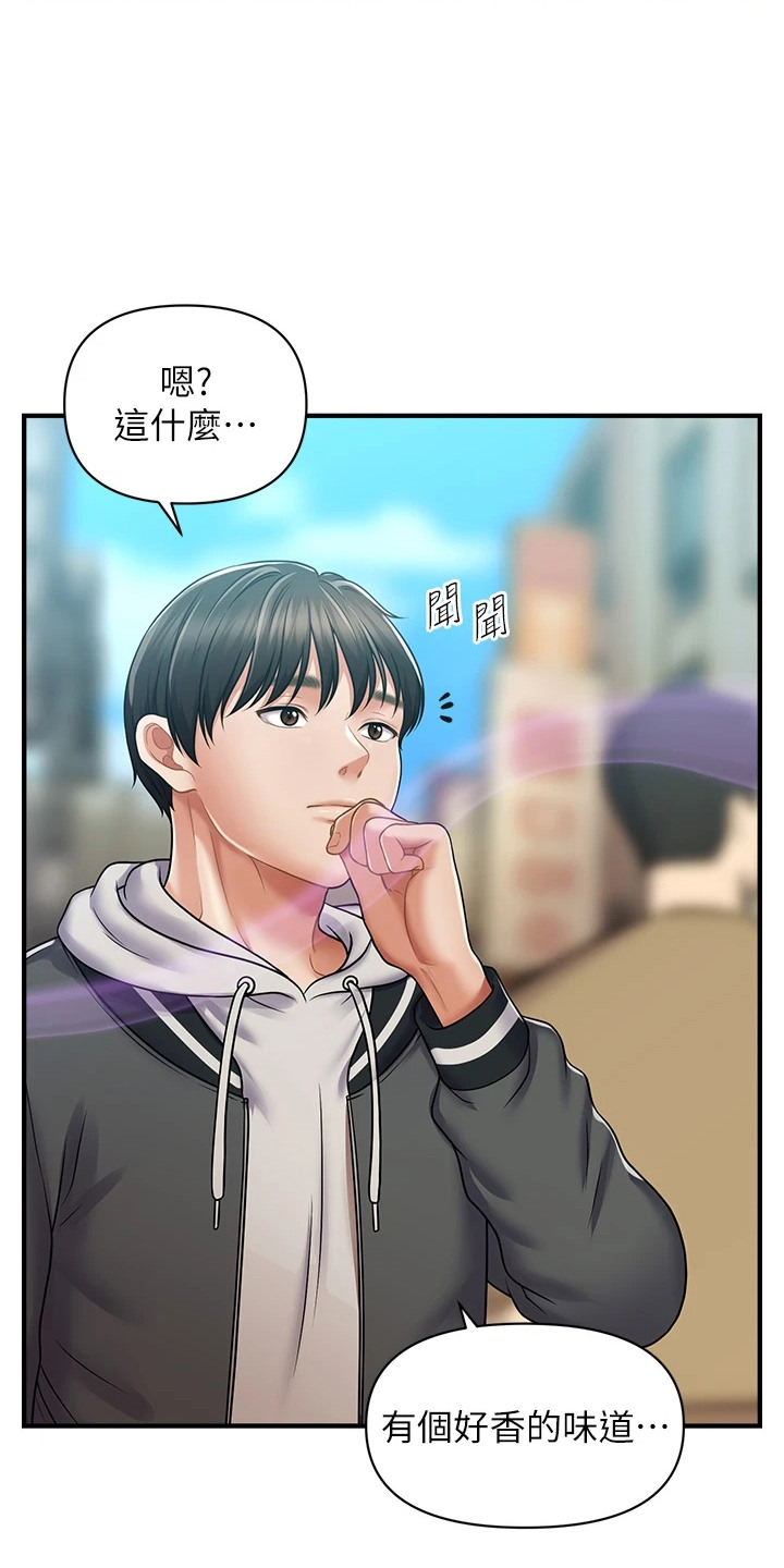 神奇梦境寺庙漫画,第2章：香味3图