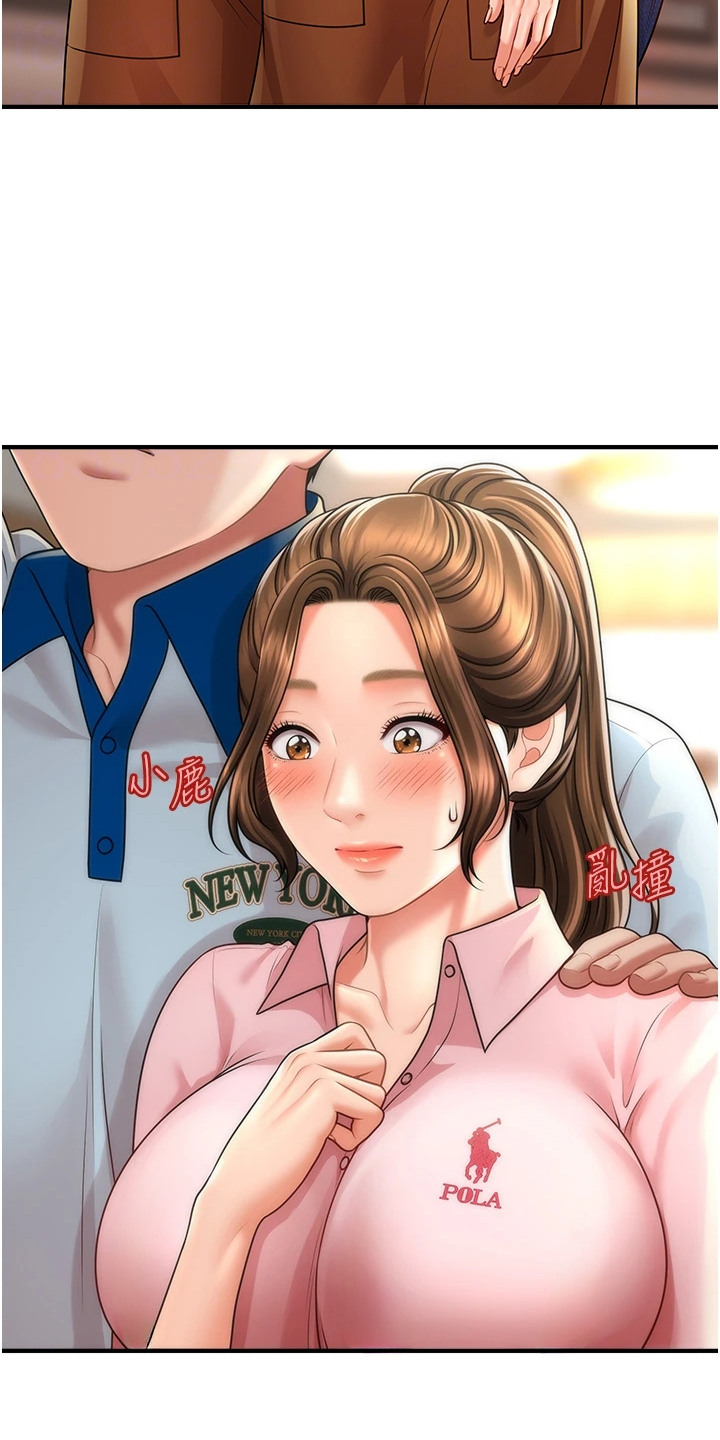 神奇梦幻蜡烛漫画完整版网盘漫画,第16章：独处时间4图