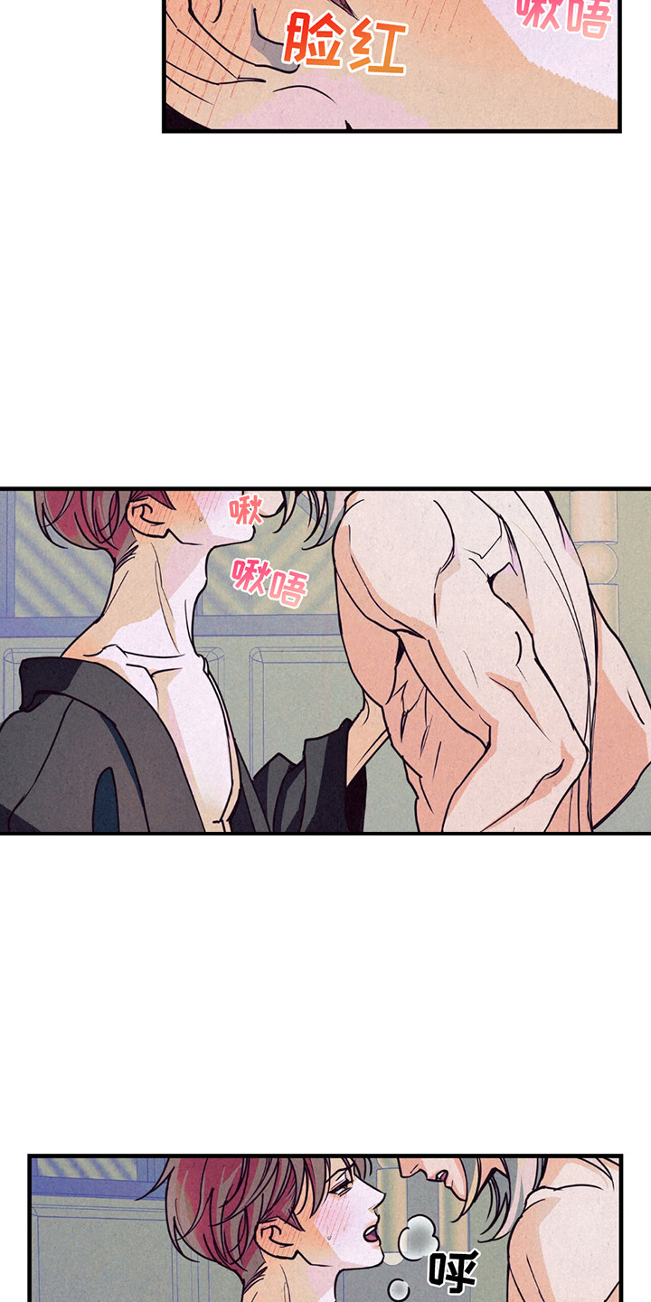 奥赛狂潮剑与枪漫画,第7章：做准备3图