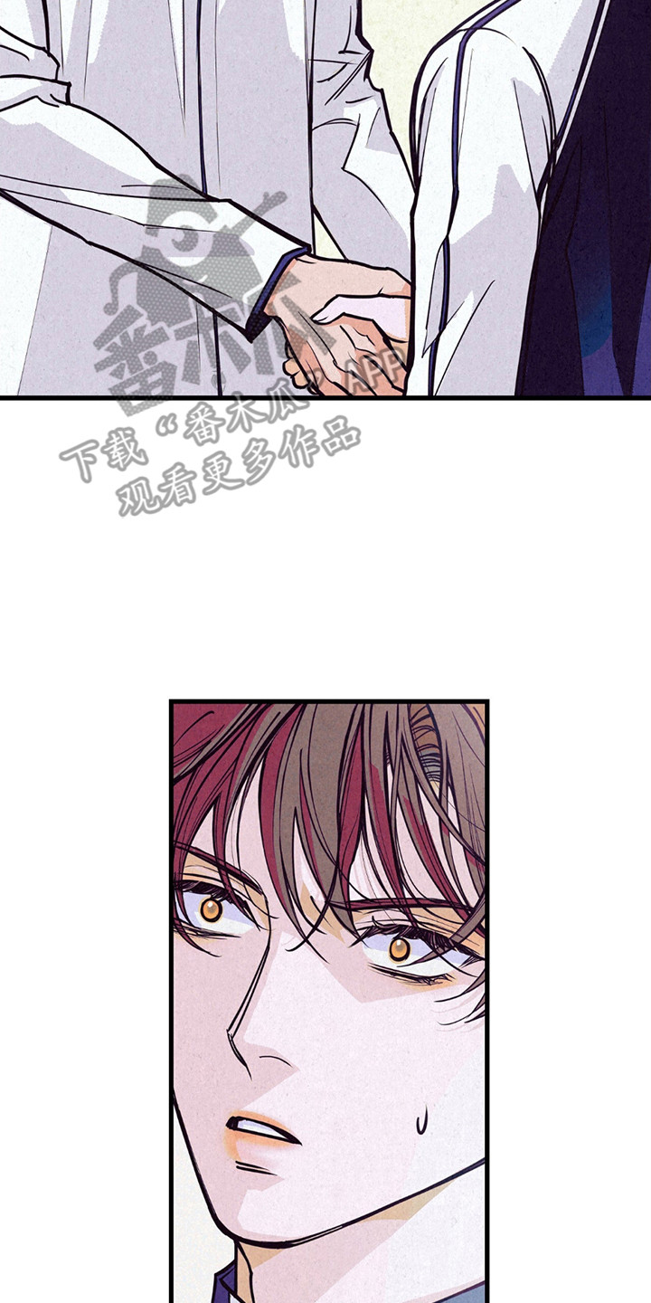 奥赛狂潮剑与枪漫画,第1章：打招呼5图