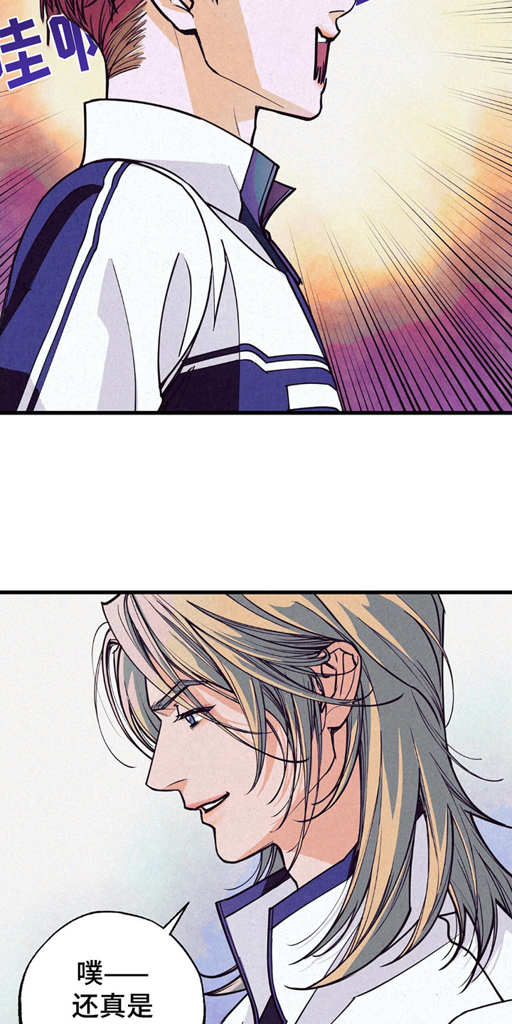 奥赛狂潮剑与枪漫画,第2章：比赛失利3图