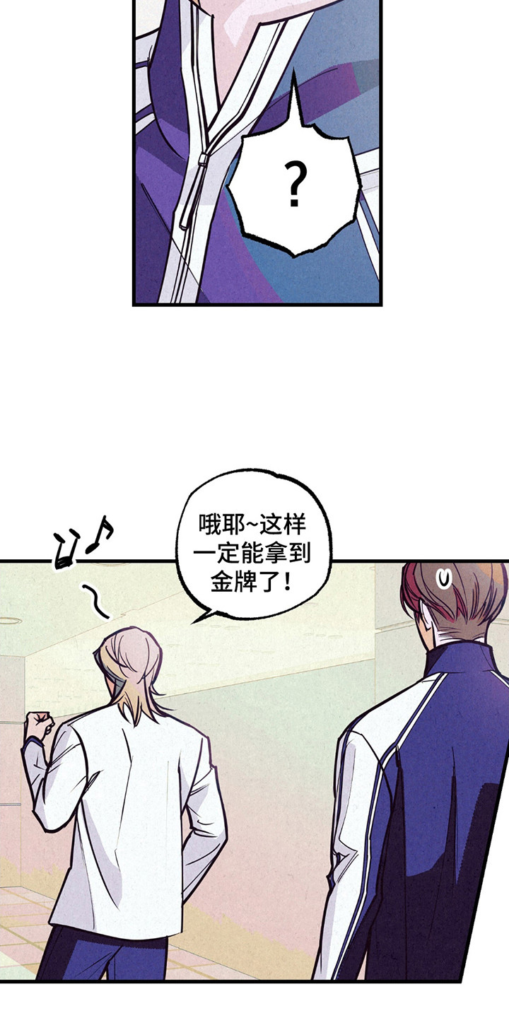 奥赛狂潮剑与枪漫画,第1章：打招呼1图