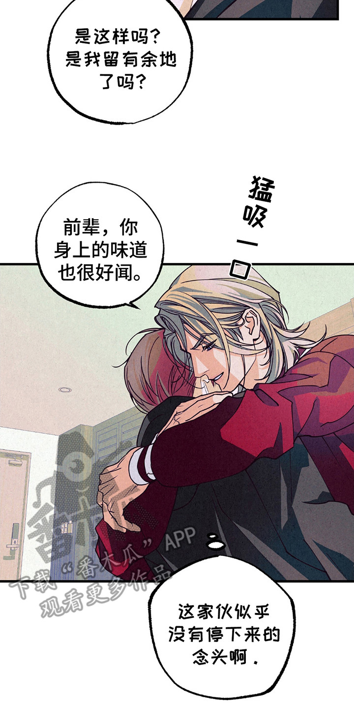 奥赛狂潮剑与枪漫画,第10章：最后一次2图