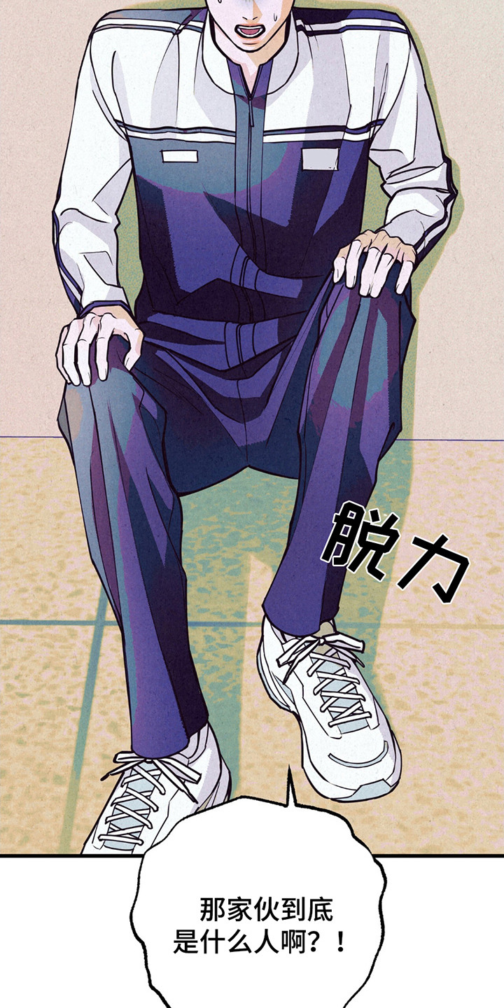 奥赛狂潮剑与枪漫画,第3章：拿回运气5图