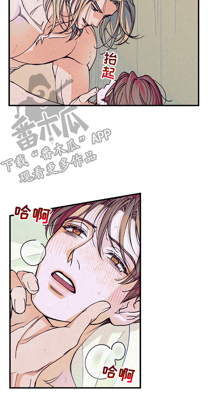 奥赛狂潮剑与枪漫画,第11章：心潮澎湃5图