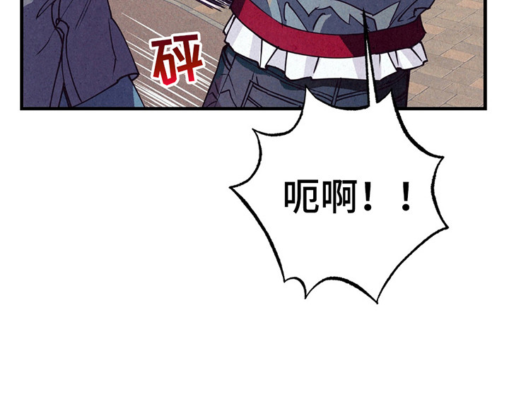 奥赛狂潮剑与枪漫画,第12章：气愤3图