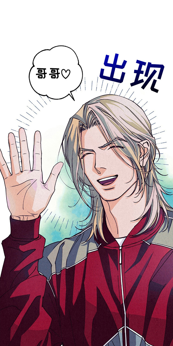 奥赛狂潮剑与枪漫画,第12章：气愤4图