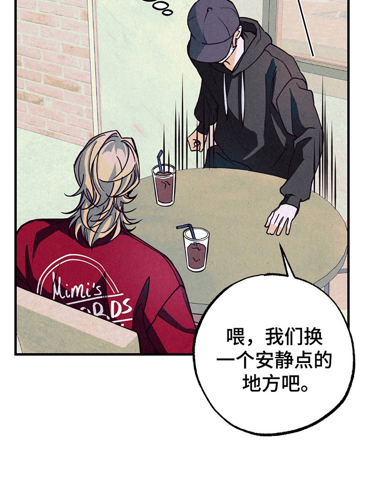 奥赛狂潮剑与枪漫画,第9章：新闻2图