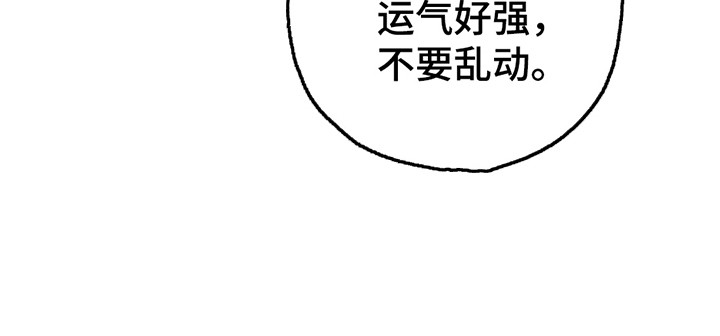 奥赛狂潮剑与枪漫画,第7章：做准备5图