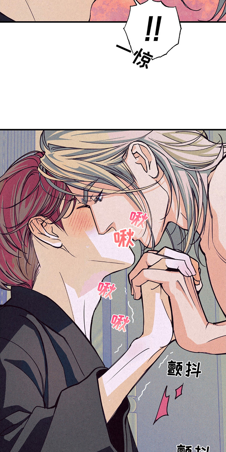 奥赛狂潮剑与枪漫画,第7章：做准备5图