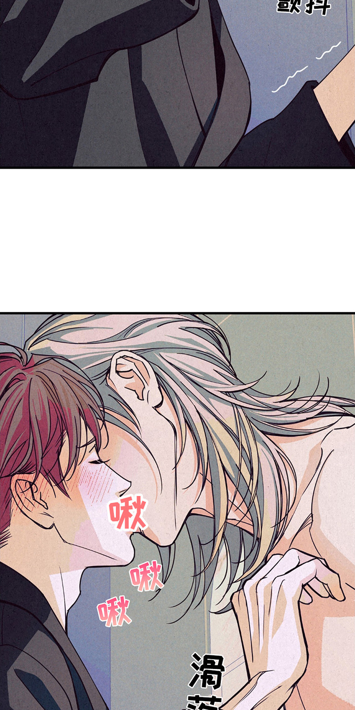 奥赛狂潮剑与枪漫画,第7章：做准备1图