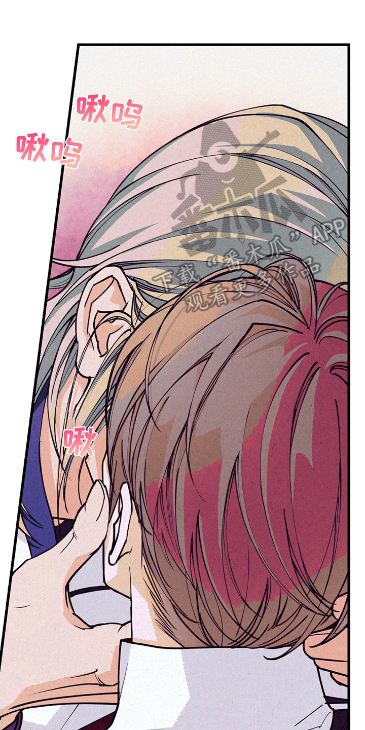 奥赛狂潮剑与枪漫画,第3章：拿回运气4图