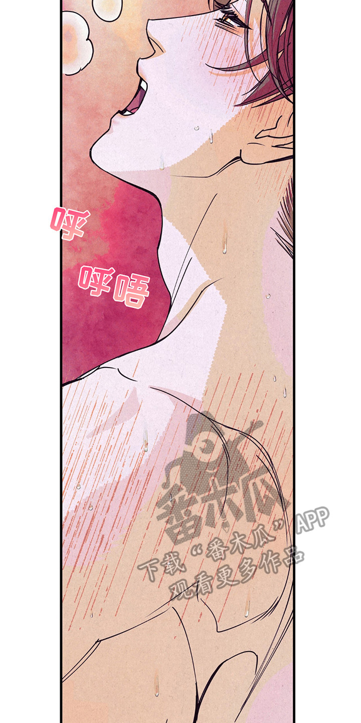 奥赛狂潮剑与枪漫画,第8章：脏了4图