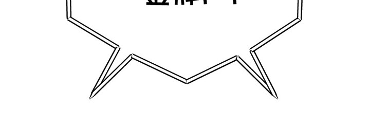 奥赛狂潮剑与枪漫画,第4章：金牌2图