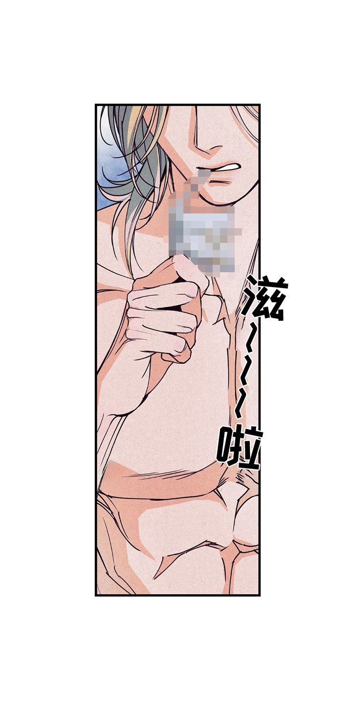 奥赛狂潮剑与枪漫画,第10章：最后一次1图