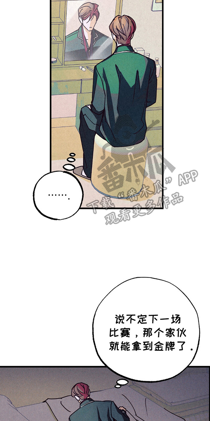 奥赛狂潮剑与枪漫画,第5章：怪怪的2图