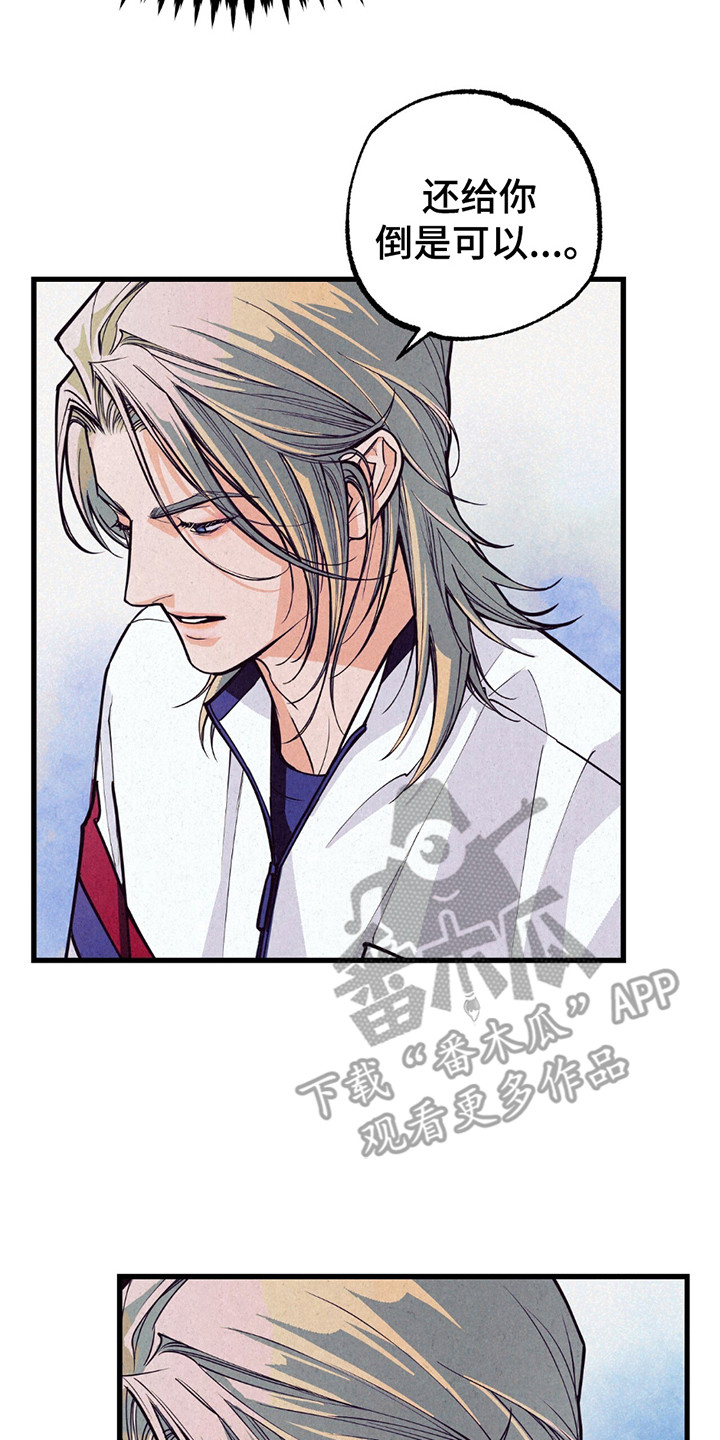 奥赛狂潮剑与枪漫画,第2章：比赛失利5图