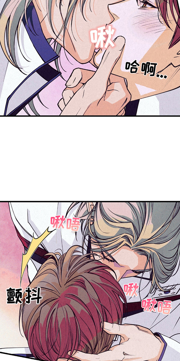 奥赛狂潮剑与枪漫画,第3章：拿回运气1图