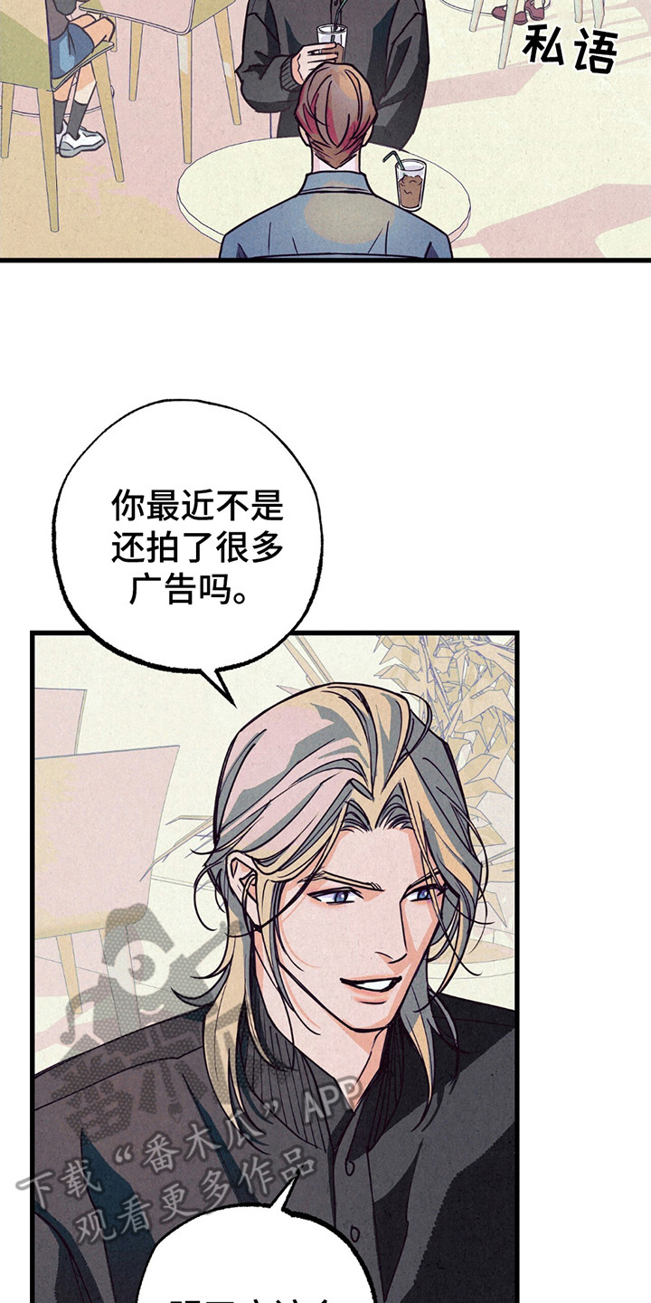 奥赛狂潮剑与枪漫画,第6章：疯子4图