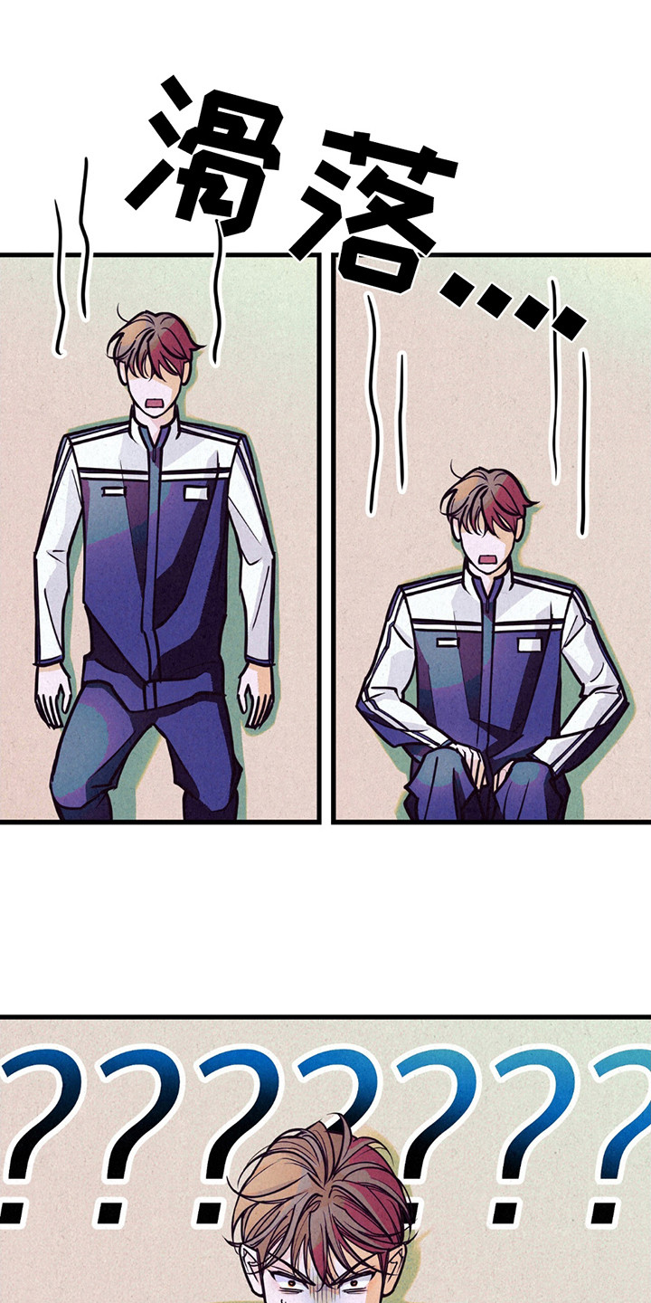 奥赛狂潮剑与枪漫画,第3章：拿回运气4图