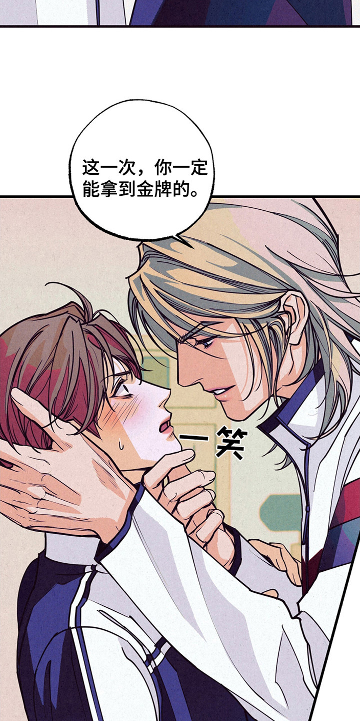 奥赛狂潮剑与枪漫画,第3章：拿回运气3图