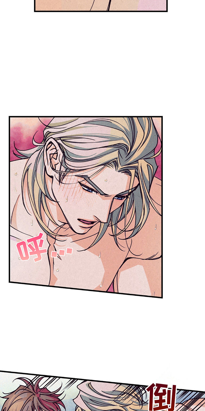 奥赛狂潮剑与枪漫画,第8章：脏了5图